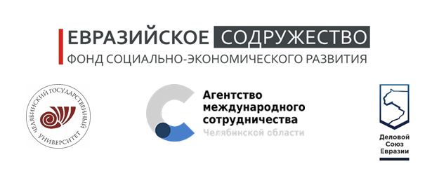 Образовательное сотрудничество России и Казахстана сквозь призму моделей и форм взаимодействия