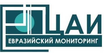 Международное экспертное заседание «Сотрудничество России и Казахстана в сфере высшего образования. Взгляд в будущее»