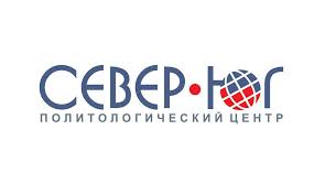 Международный круглый стол «Южный Кавказ – новые возможности и перспективы сотрудничества»