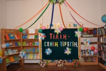 День языков народов Казахстана празднуются в республике
