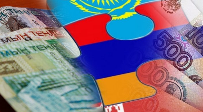 Введение единой валюты в ЕАЭС отложили на неопределенный срок