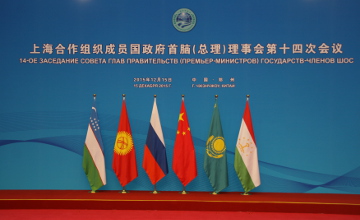 Россия предложила обсудить партнерство в рамках ЕАЭС, ШОС и АСЕАН