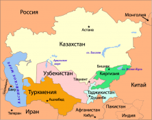 Межгосударственное согласие в Центральной Азии – проблемы и перспективы