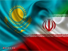 ЦГИ «Берлек-Единство»: Перспективы казахстанско-иранских отношений