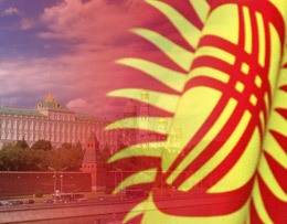 Россия в лице Кыргызстана видит надежного партнера в Центральной Азии