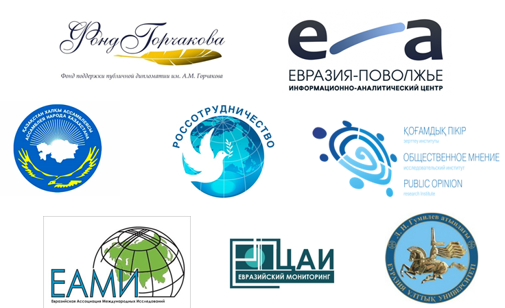 ПРЕСС-РЕЛИЗ: С 25 по 29 апреля   2016  года  в  г.  Астана  пройдет  Молодежная евразийская   школа