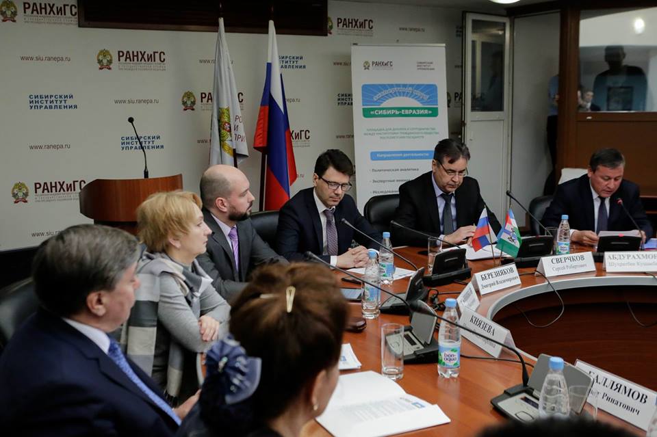 Партнерство между Андижанской и Новосибирской областями: старт дан