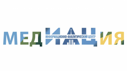 Международная медиашкола «МедИАЦия» соберет журналистов из России и стран Центральной Азии