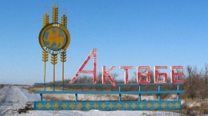 Нельзя исключать заинтересованность неких зарубежных центров в дестабилизации ситуации в Казахстане