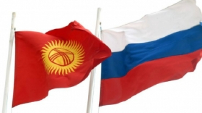 Россия и Кыргызстан: согласие, дружба, толерантность