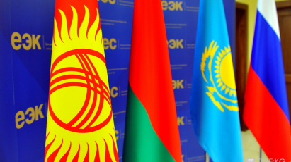 Таджикистан-ЕАЭС: эксперты позитивно оценили потенциал взаимодействия