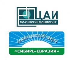 ПРОГРАММА  Международного круглого стола  «Пространство возможностей ЕАЭС: образ будущего»