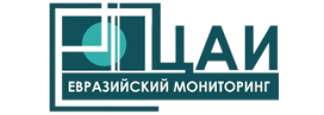 Экспертная дискуссия на тему «ЕАЭС как фактор социальной и экономической модернизации государств-участников».