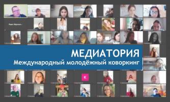 В России, Казахстане и Кыргызстане появились начинающие медиаторы – итоги «Медиатории»
