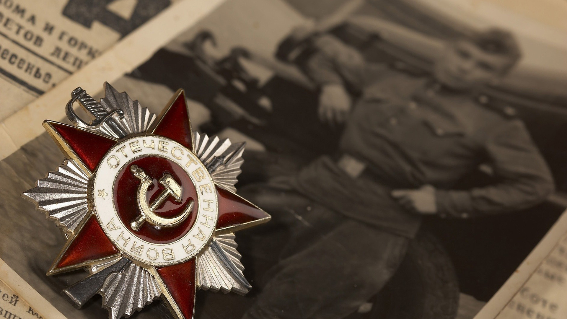 ЦГИ «Берлек-Единство»: Роль личности в Великой Отечественной войне