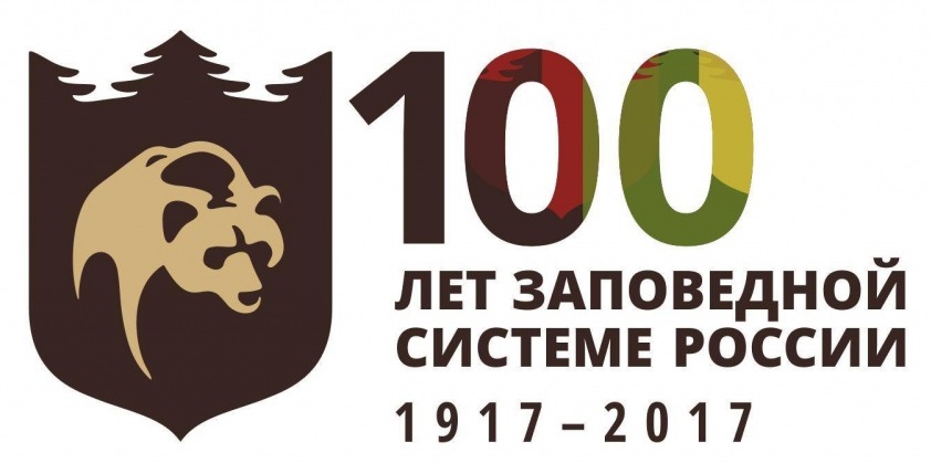 Международный день заповедников отметят в Оренбурге ученые России, Казахстана и Германии