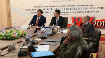 «1917 год стал важнейшим событием в истории народов Евразии»: в Алма-Ате историки из Казахстана и России обсудили столетие революции