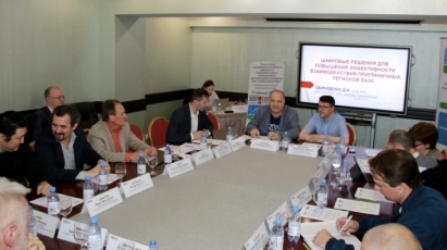 В Алматы состоялся международный круглый стол «Цифровые решения и эффективность экономического взаимодействия приграничных регионов ЕАЭС»