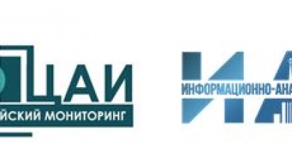 ПОСТ-РЕЛИЗ: Центральноазиатский медиа-форум «Информационный образ Большой Евразии: роль медиа в формировании будущего  Евразийского пространства»