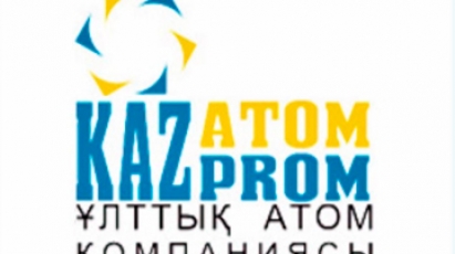 В будущем Казатомпром будет транспортировать уран в Северную Америку через Китай
