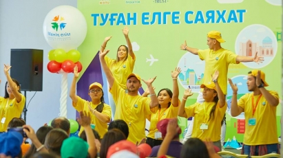 Вокруг Казахстана за 10 дней: запускается республиканский творческий конкурс среди школьников