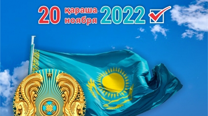ВЫБОРЫ 2022 В КАЗАХСТАНЕ: ЧТО НОВОГО СПОСОБНЫ ПРЕДЛОЖИТЬ КАНДИДАТЫ?