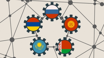 Евразийская интеграция: туманные перспективы или светлое будущее?