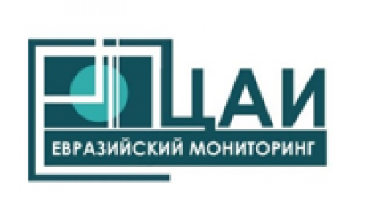 Международный круглый стол «Казахстан в системе современных геополитических координат»