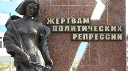 День памяти в Казахстане:между историей и политикой