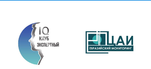 ПРОГРАММА КРУГЛОГО СТОЛА: «Цифровая трансформация в России и Казахстане – шаг в будущее»