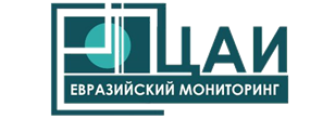 Экспертная дискуссия на тему «ЕАЭС как фактор социальной и экономической модернизации государств-участников».