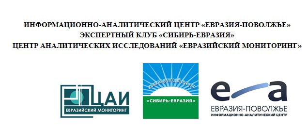 «Возможности российско-казахстанского диалога в новых реалиях»