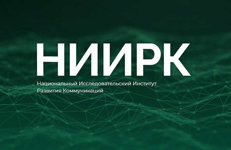 ПРЕЗЕНТАЦИЯ РЕЙТИНГА ДРУЖЕСТВЕННОСТИ КОММУНИКАЦИОННЫХ РЕЖИМОВ СТРАН-СОСЕДЕЙ