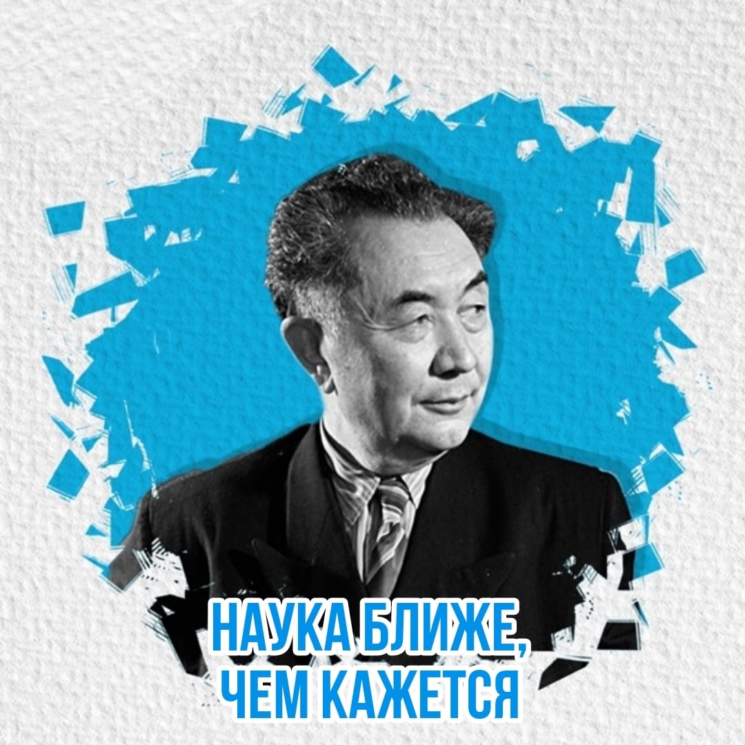 Анонс «Наука ближе, чем кажется»