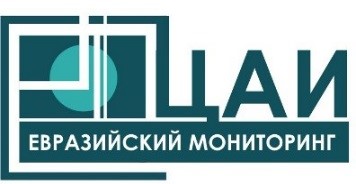 Международный круглый стол  «Итоги астанинских переговоров по сирийскому мирному урегулированию»